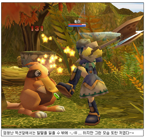 샤이닝로어 다시 안 열어주나_1.gif