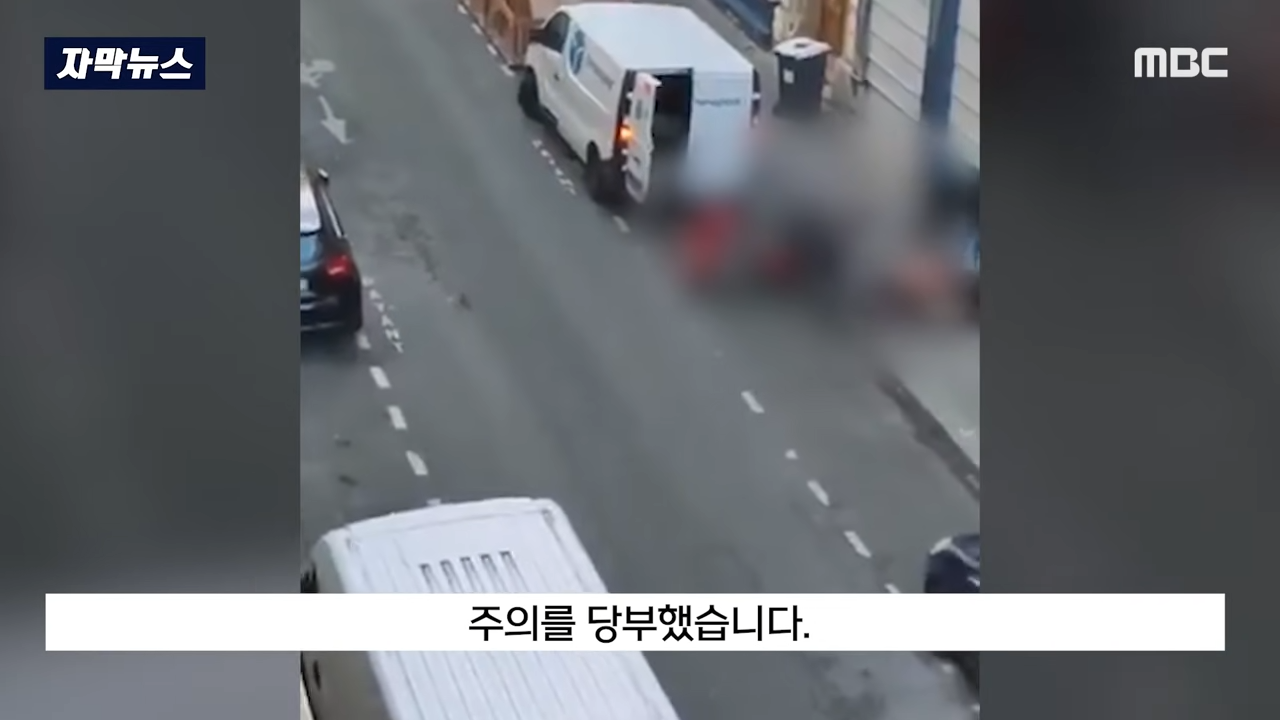 최근 프랑스에서 일어난 비트코인 관련 사건