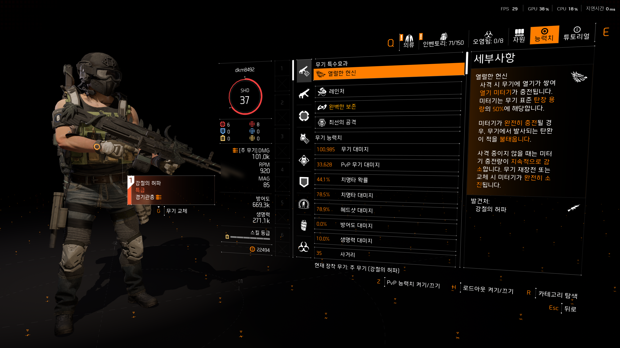 서밋파밍 - 카다 파밍으로 보통 어느 시점에 넘어가실까요???_5.png