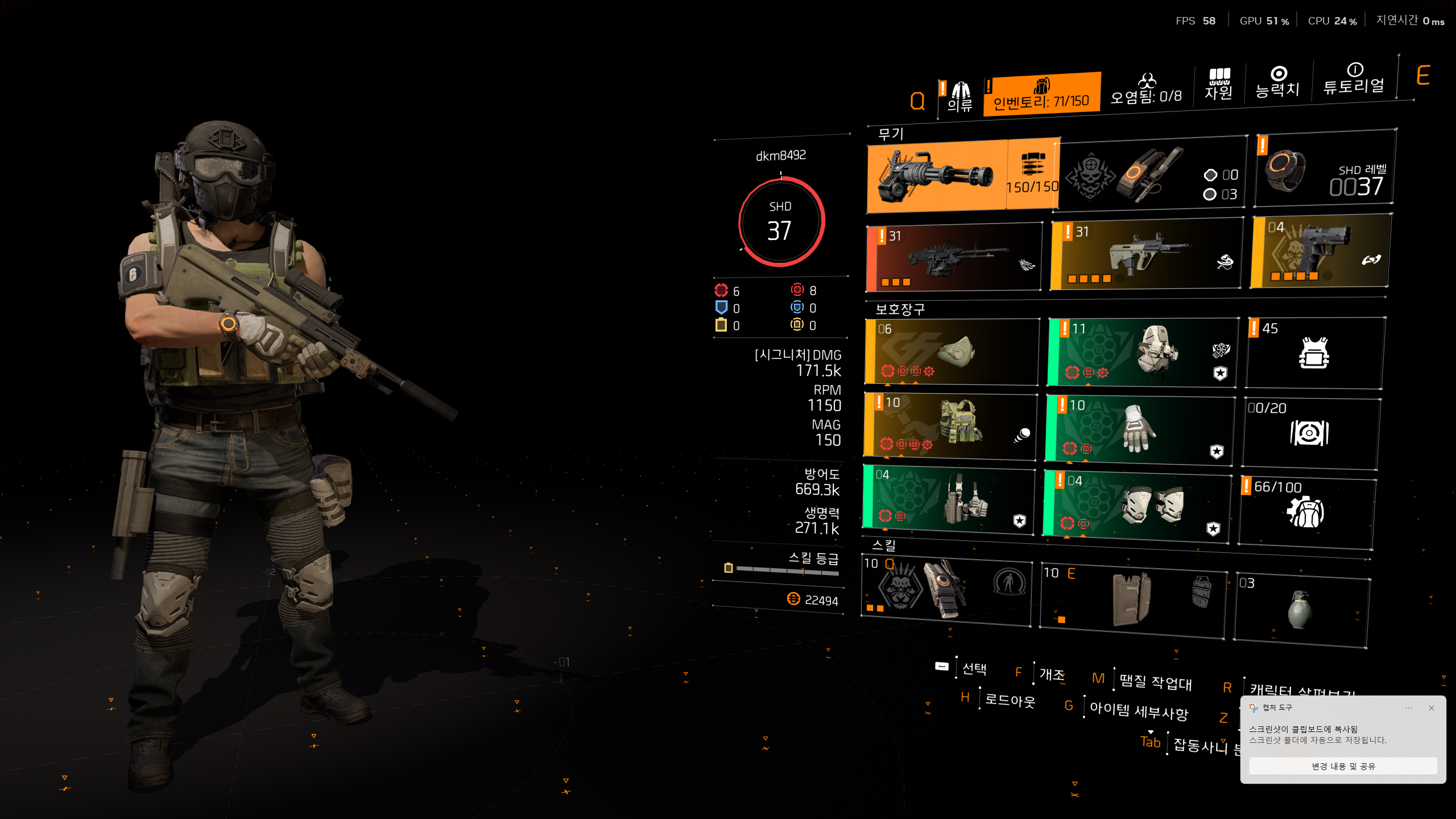 서밋파밍 - 카다 파밍으로 보통 어느 시점에 넘어가실까요???_4.png