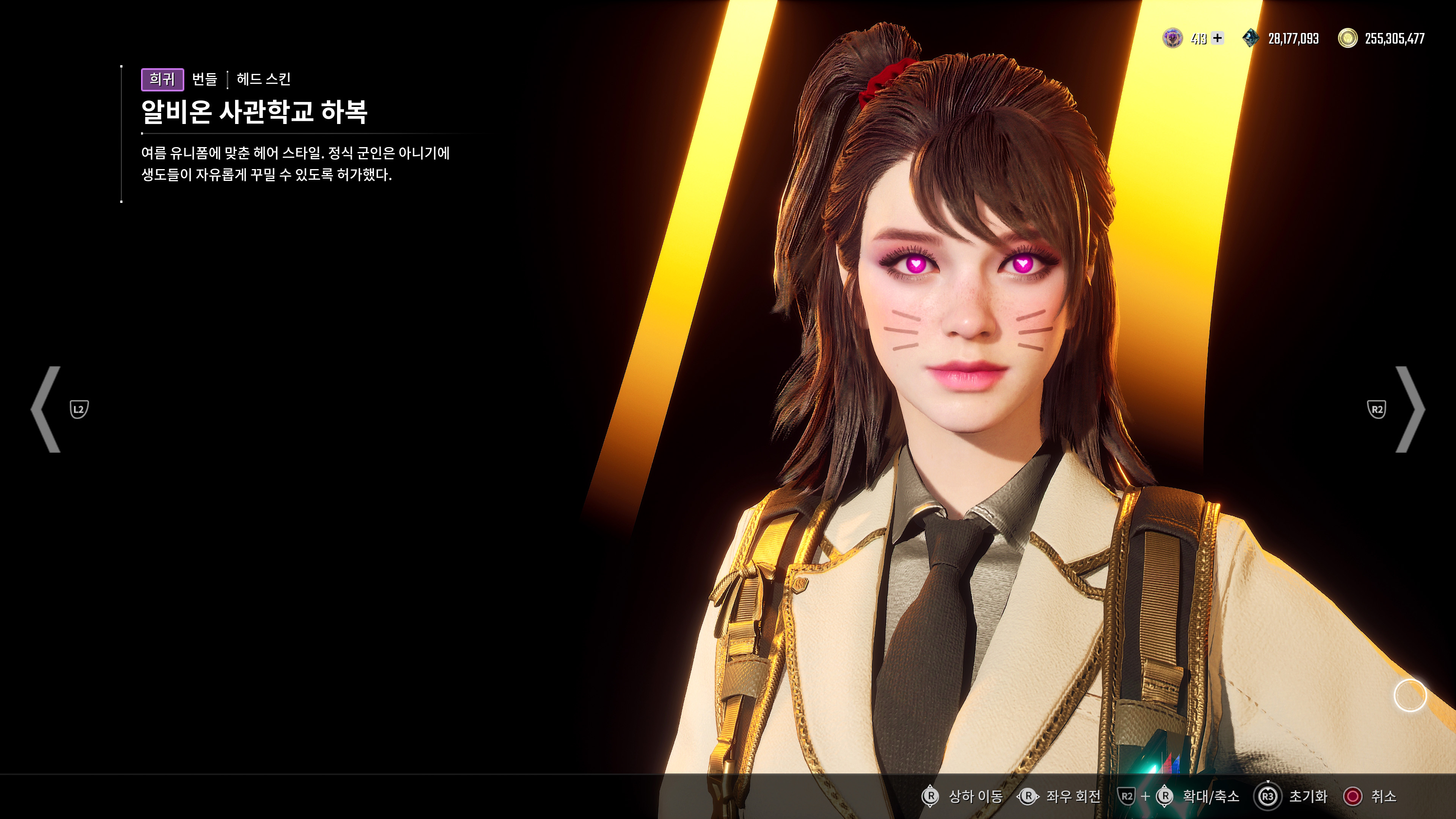 퍼스트 디센던트 - 즐거운 포토모드_1.jpg