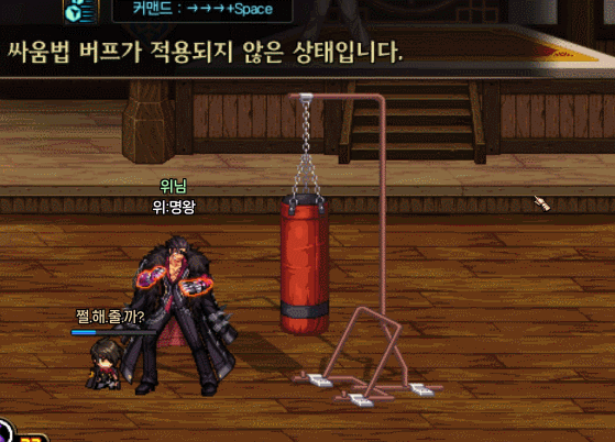 명왕_20.gif