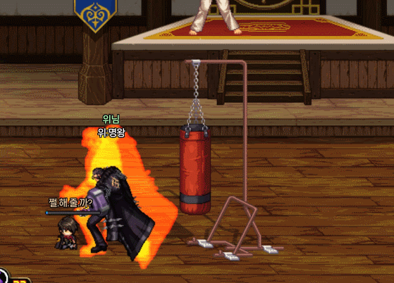 명왕_25.gif