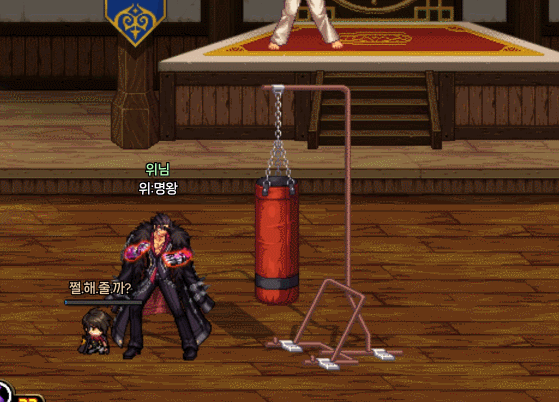 명왕_26.gif