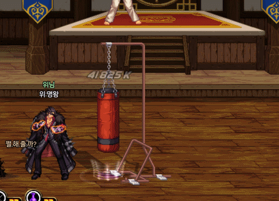 명왕_35.gif