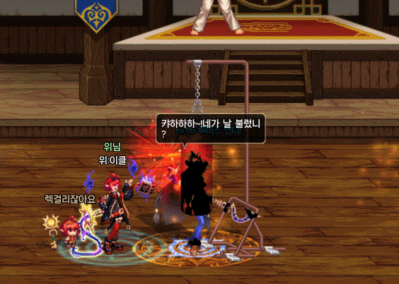 렉븝_19.gif