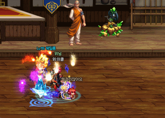 렉븝_26.gif