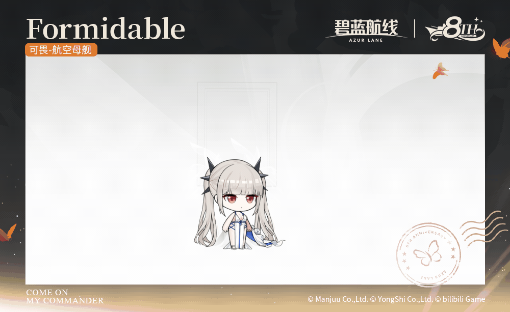 벽람항로(中), 신규 스킨소개 : 포미더블_5.gif