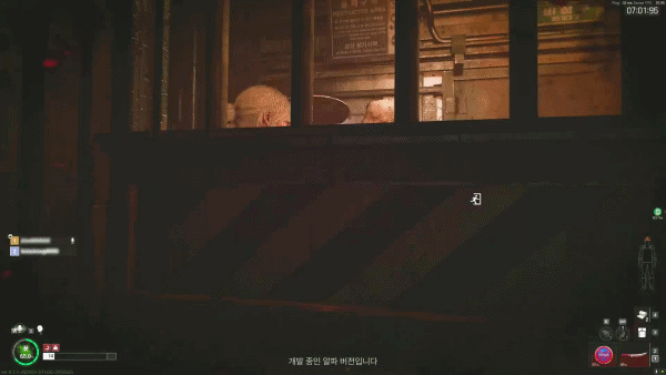 넥슨) 낙원관리위원회 안내 방송.jpg_13.gif