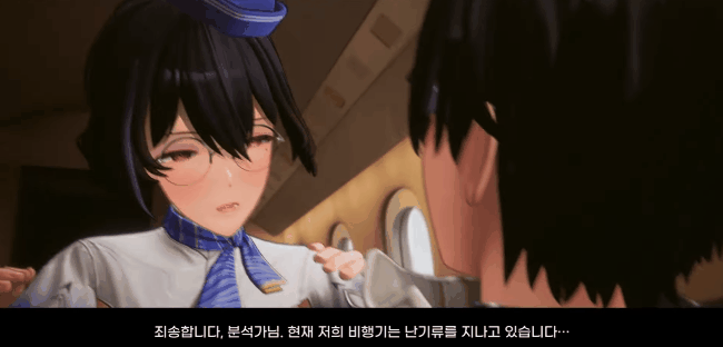 스노우브레이크) 저 사람들 인연 스토리 했단말이에요!!!!!!!!!!_4.gif