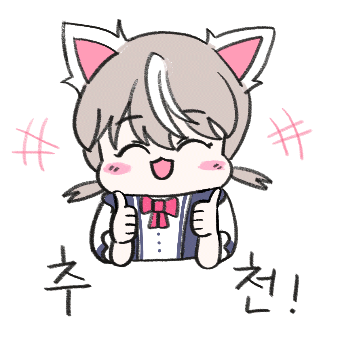 봇치냐님이 직접 그려서 올린 댓글아이콘(이모티콘) 패키지_1.gif