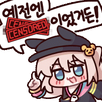 유게이쨩 나니가 스키?_2.gif