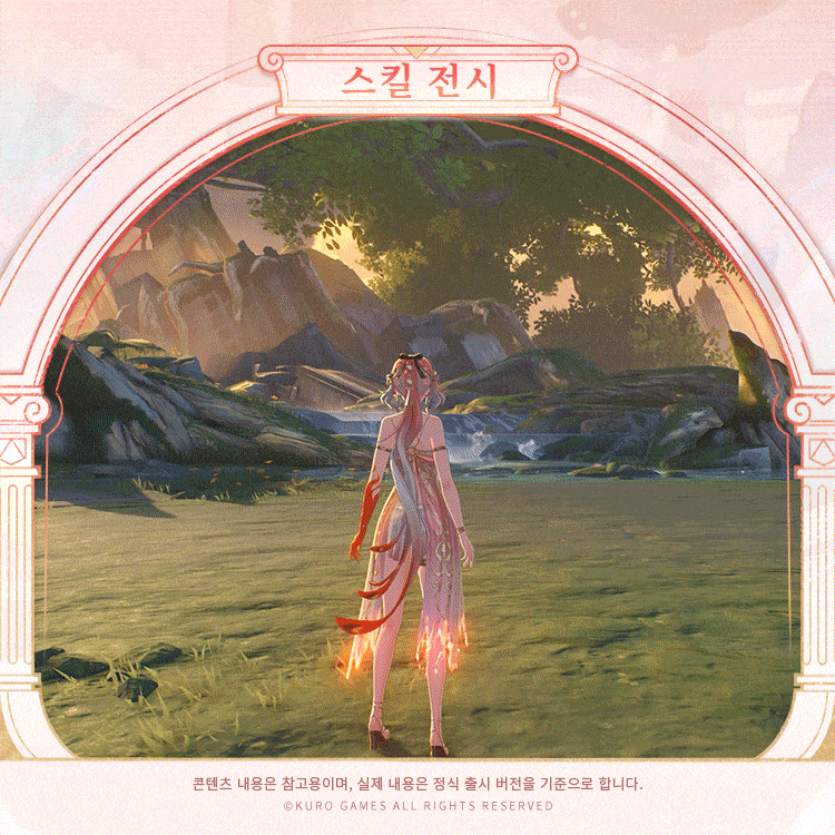 [명조] 카를로타, 장리 스페셜 에디션 코스튬 소개_16.gif