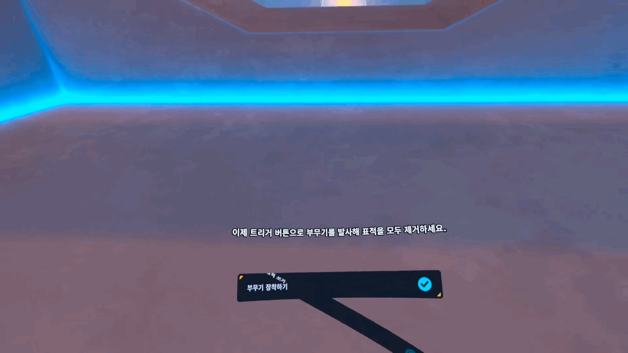 [게임리뷰] VR 발로란트? X8 메타퀘스트 3/3S 리뷰!_3.gif