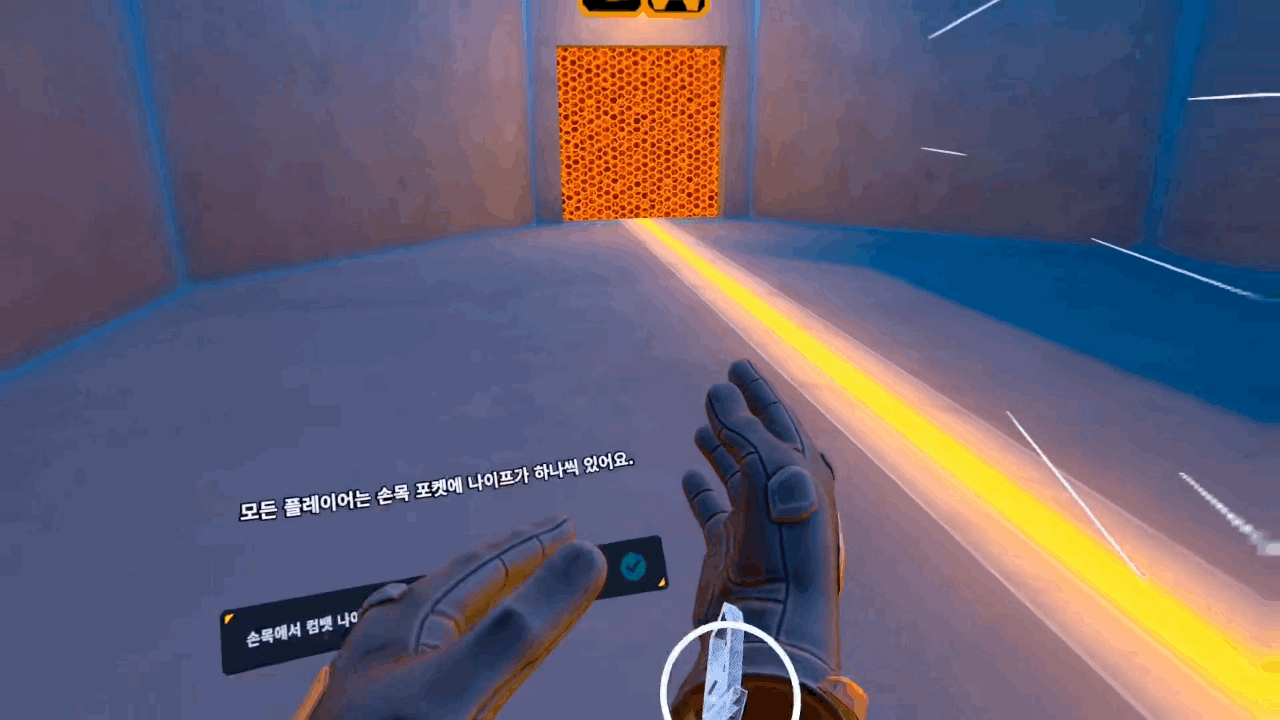 [게임리뷰] VR 발로란트? X8 메타퀘스트 3/3S 리뷰!_8.gif