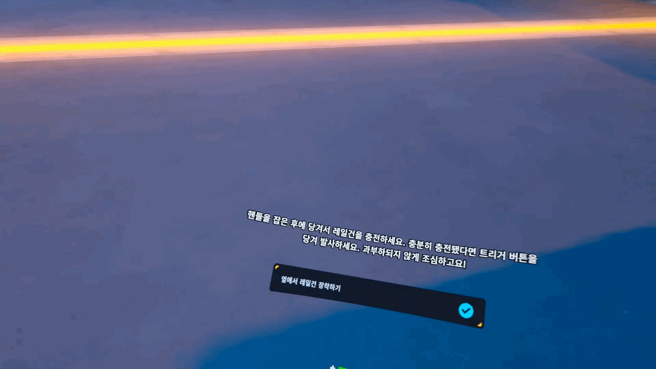 [게임리뷰] VR 발로란트? X8 메타퀘스트 3/3S 리뷰!_9.gif