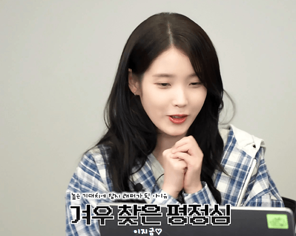 [IUTV] 마미뮤 분노의 마인크래프트! (w.샘킴) 편 움짤_2.gif