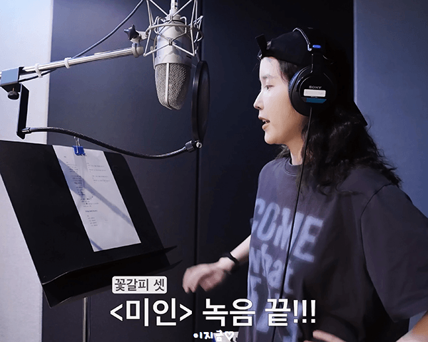 [IU] '미인' Recording Behind 편 움짤_11.gif
