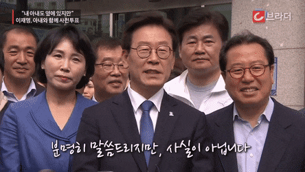 대한민국 대통령 역사상 최단기 퇴물....gif_1.gif