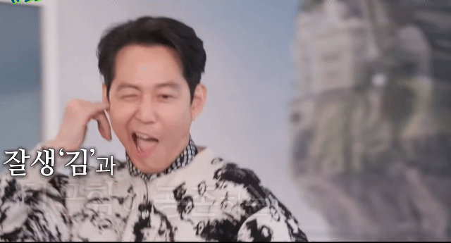 유재석 친구_1.gif