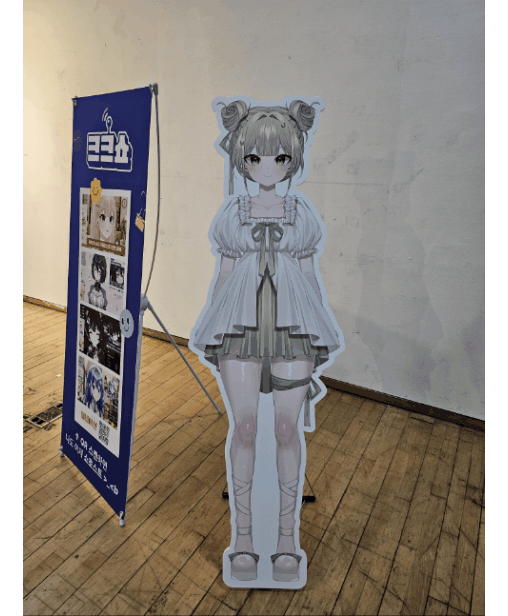 의외로 쾌적했던 브이이벤트마켓 2025 체험기_11.gif