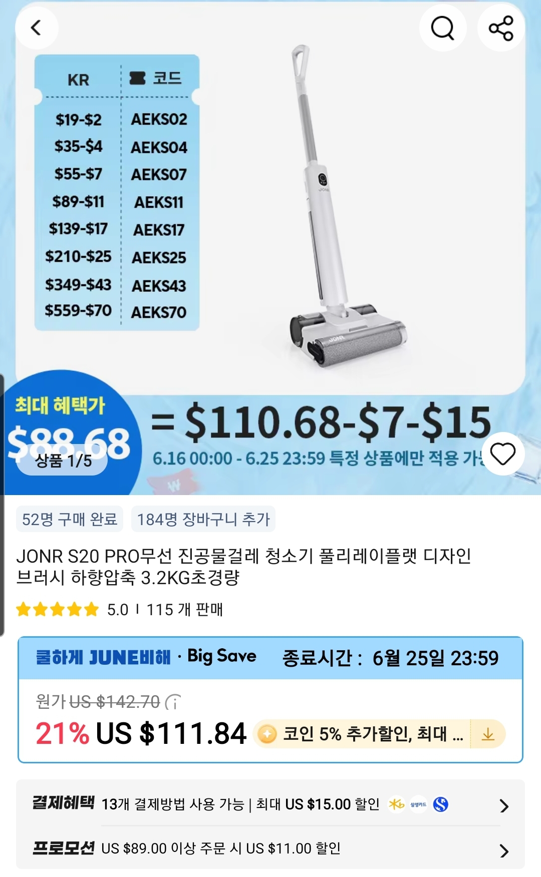 유니온 코인 할인 (91) 사진