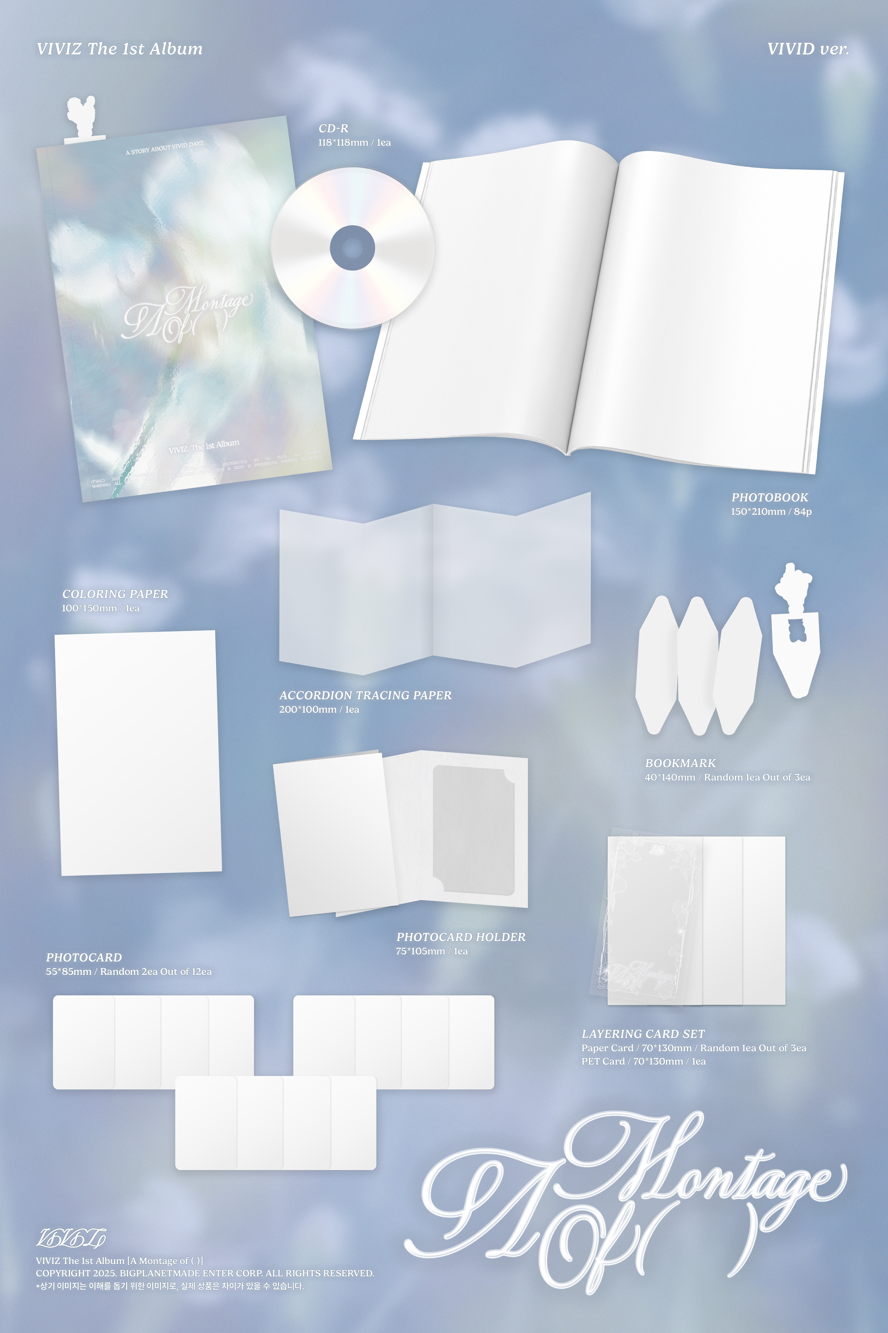 1.VIVIZ_정규1집_VIVID ver_예판(메인이미지).jpg