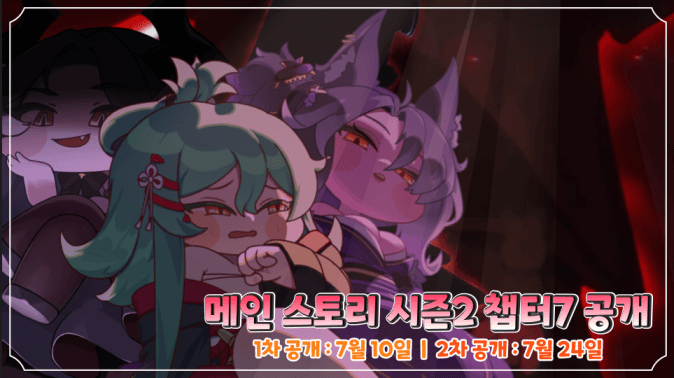 트릭컬)근데 이거 볼때 마다 슈로 왤캐 불쌍해 보이냐_1.gif