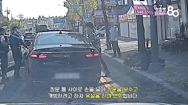 난폭운전자 "내가 전직 격투기 선수였다! 한판 붙자!"_2.gif