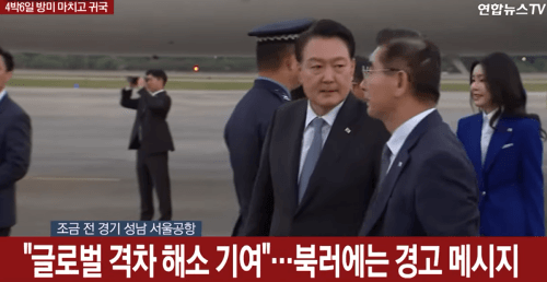 윤&美윤앤미 이미지