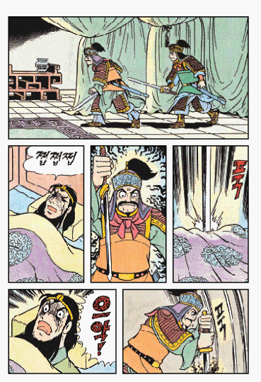 [삼국지]장비의 어이없는 최후_9.gif