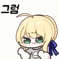 역시 가을은 전신마비의 계절이지_1.webp