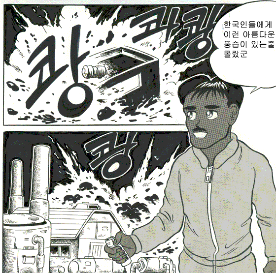 마비m) 우리나라의 전통 문화를 표현한 메인스토리 연출_7.gif