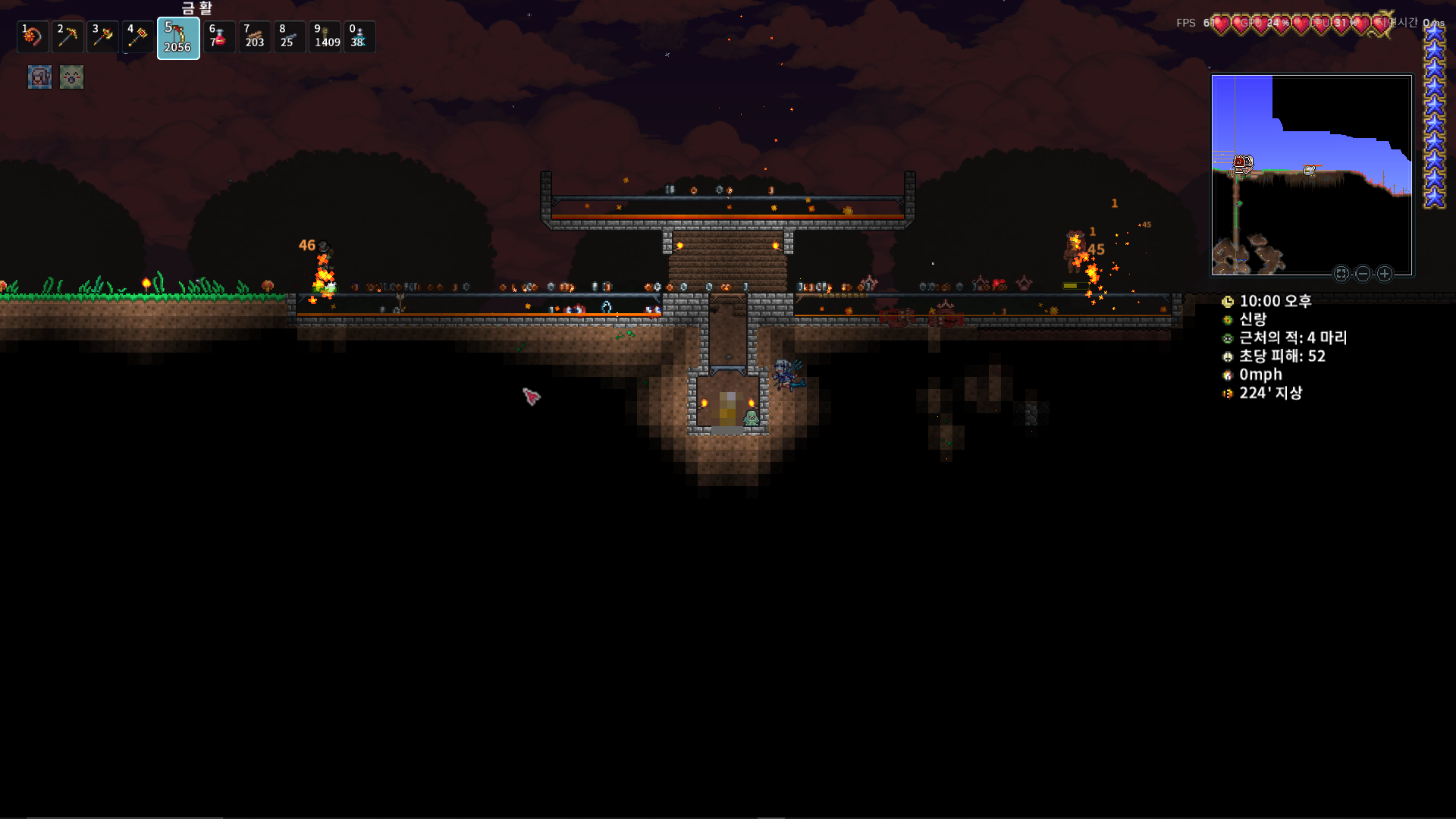 테라리아하면서 처음으로 자동농장 만들었다