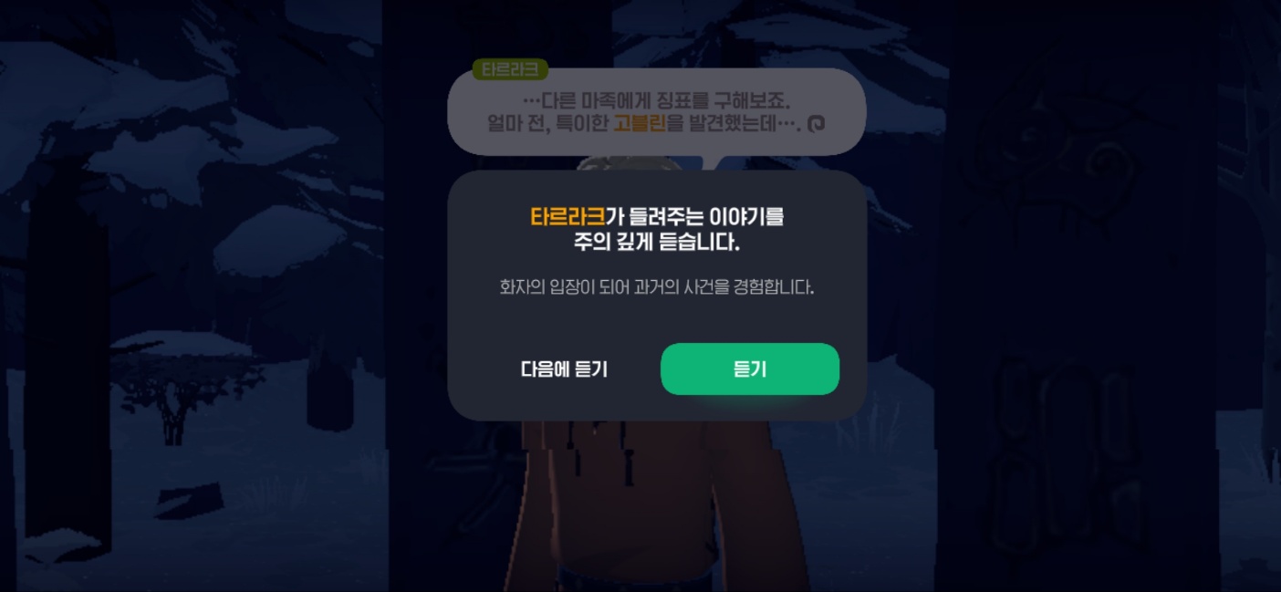 마비m) RP는 그냥 원작보다 하위호환인게 웃김_1.jpg