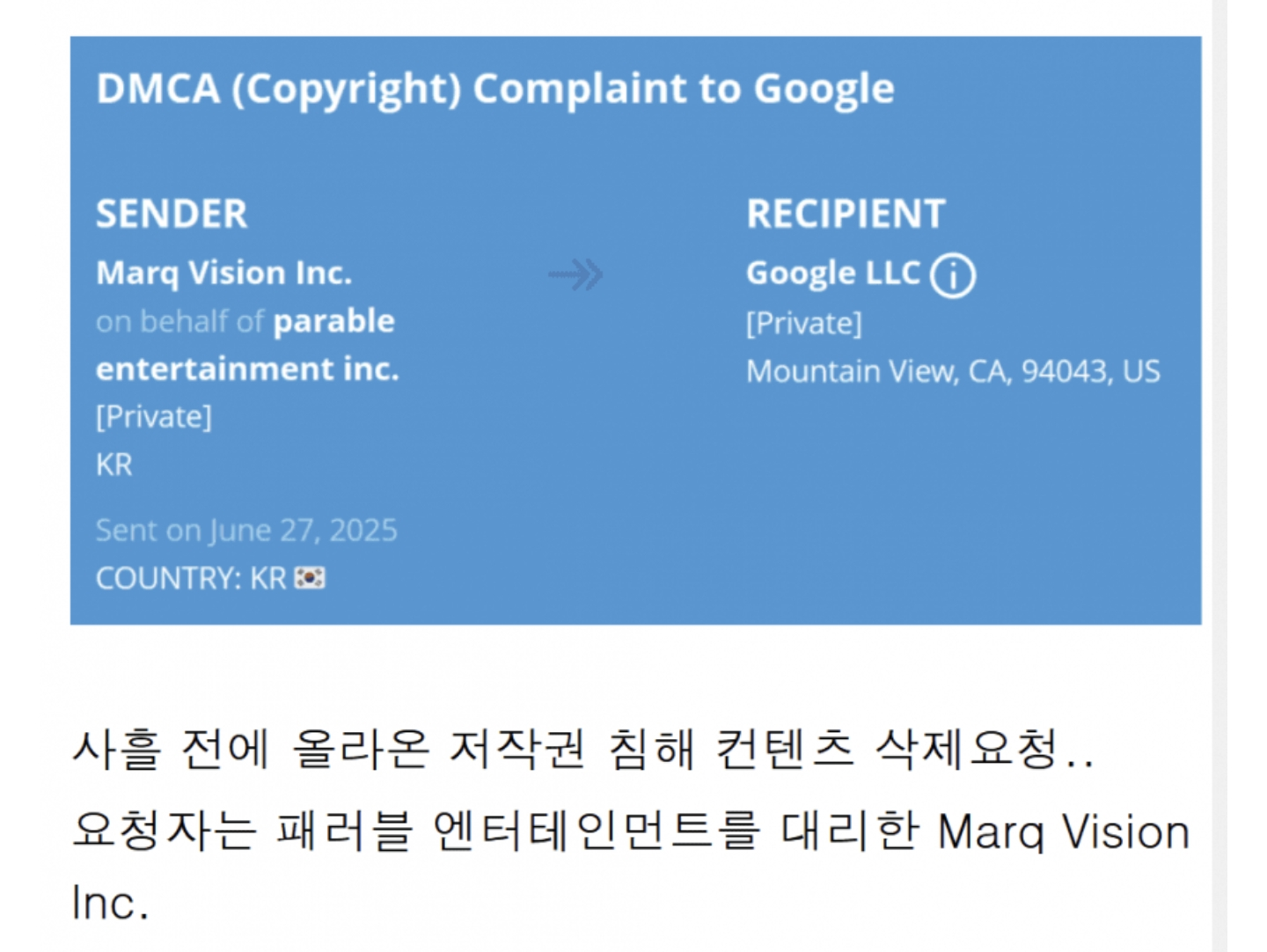 ㅇㅇㄱ) 포차영상 진짜 민간인이라면 뭔 권리로 내림?_1.png
