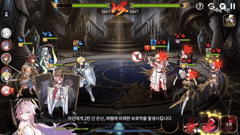 저물어가는 에픽세븐 근황_3.gif