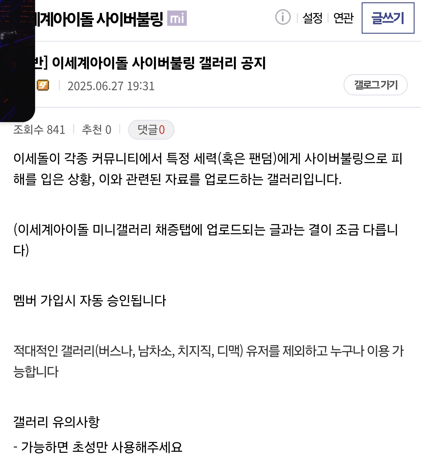 ㅇㅇㄱ) 근첩들 분발 좀 해야겠네_1.png