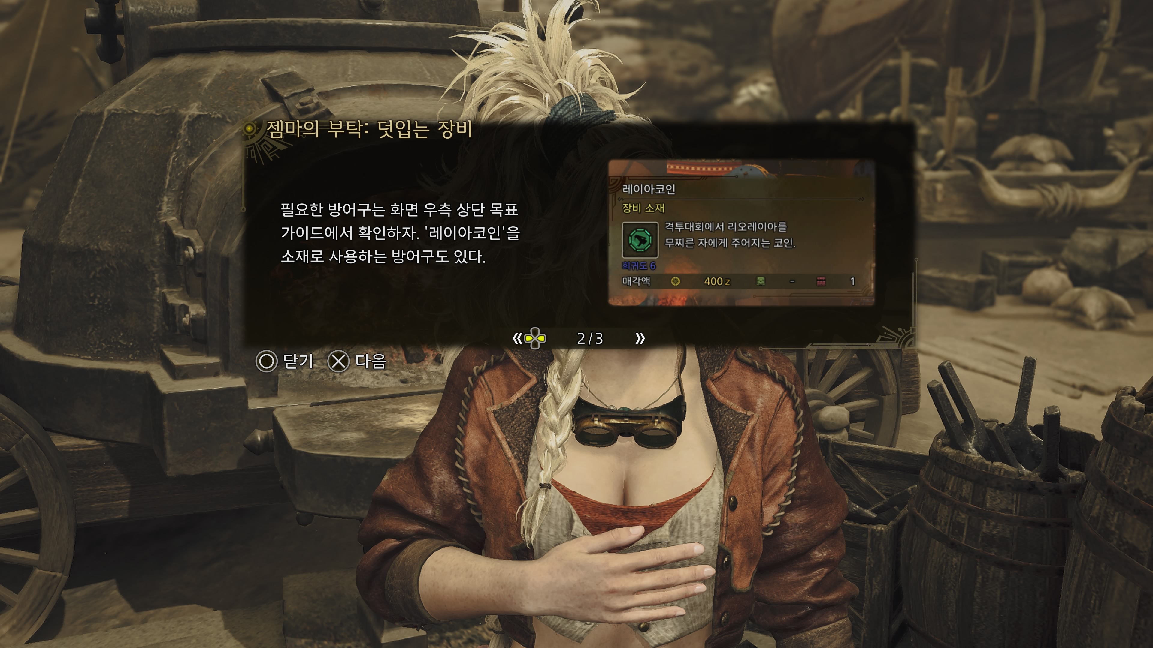 1무기로 사용횟수관리하는분들 또 시련이왔어요