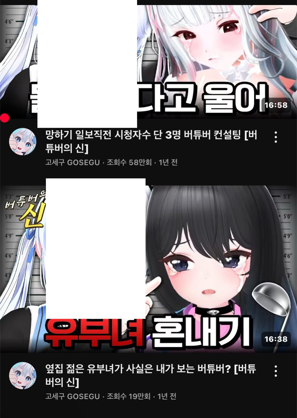 ㅇㅇㄱ) 온실 속 화초가 어찌 들꽃에게 생존을 논하는가?_1.jpg