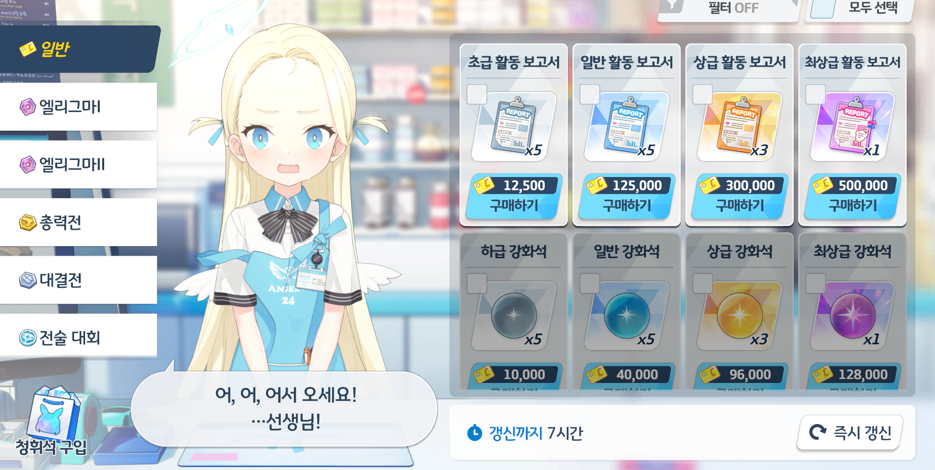 4주년 입문 초보자 성장 가이드