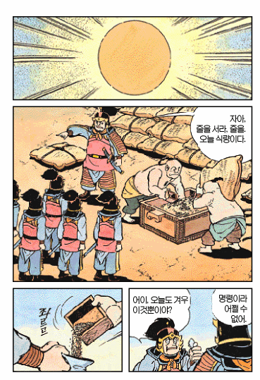문제가 생겼을 때 대처하는 방법의 정석_1.gif
