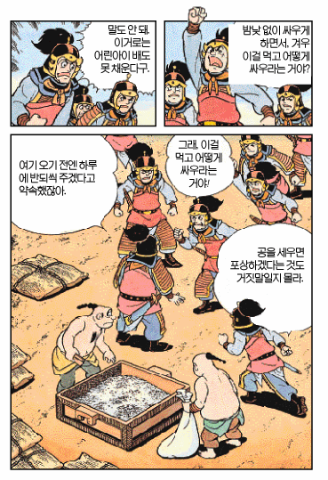 문제가 생겼을 때 대처하는 방법의 정석_2.gif