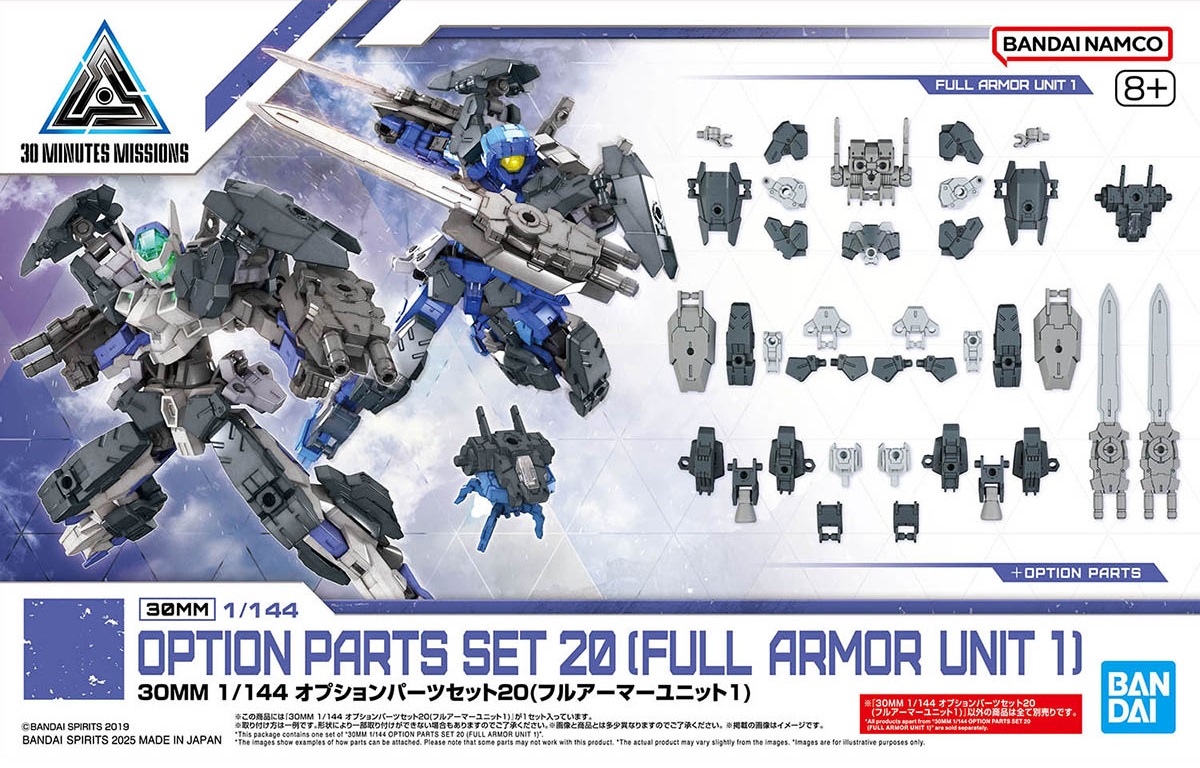 30MM 옵션 파트 세트 20 풀 아머 유닛 01 공식 이미지_11.jpg