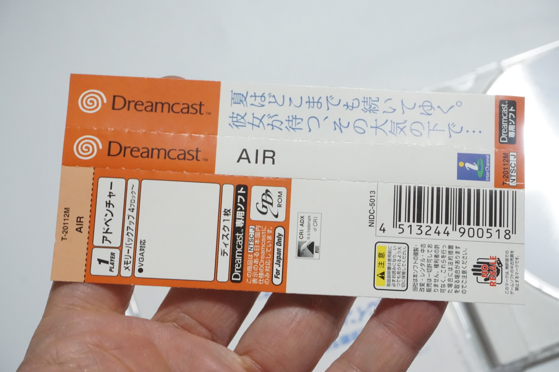 안녕하세요 대구 레트로게임샵 애기와멍멍이입니다 20250716재고갱신