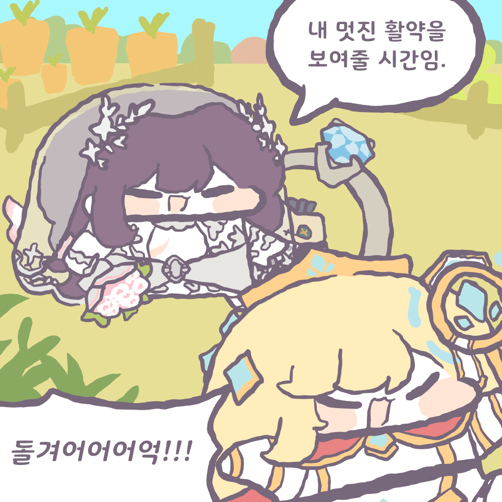 트릭컬 트릭컬 리바이브 - 새로운 사복을 입은 마요(멋짐)의 대활약!_1.gif