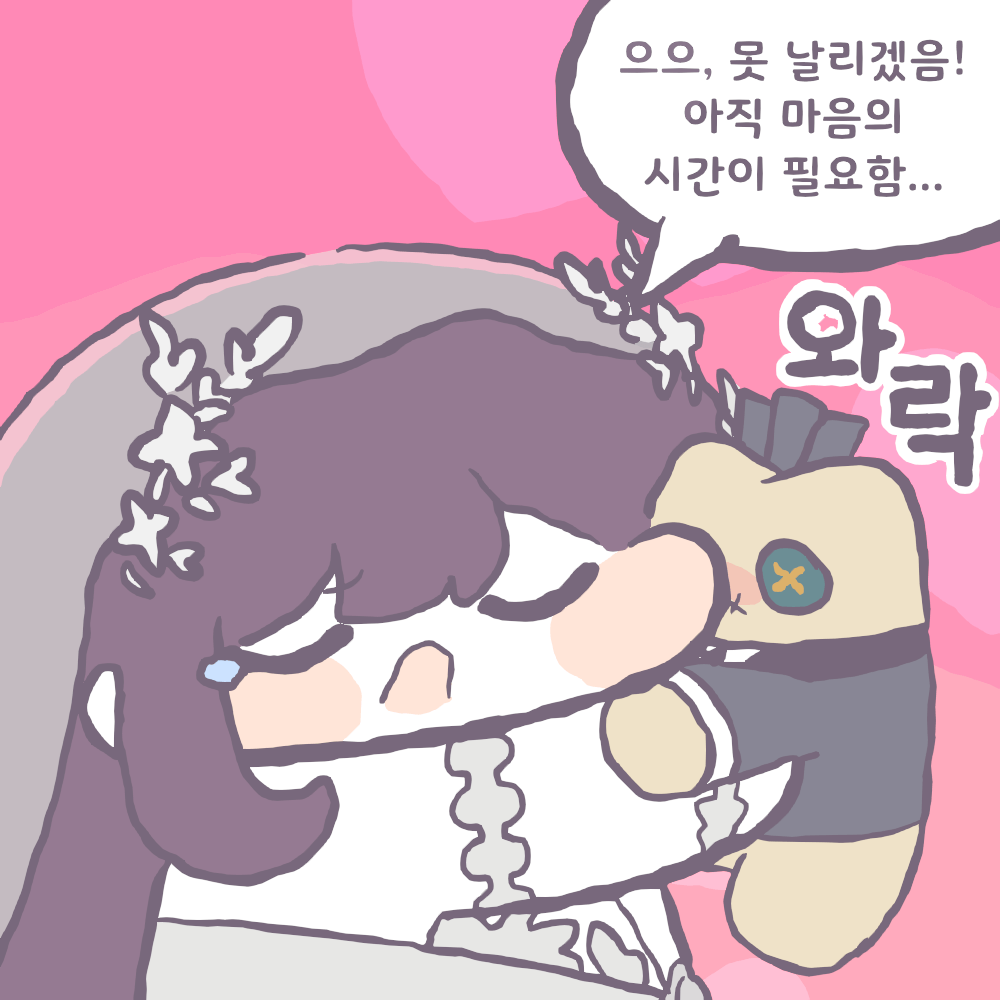 트릭컬 트릭컬 리바이브 - 새로운 사복을 입은 마요(멋짐)의 대활약!_3.gif