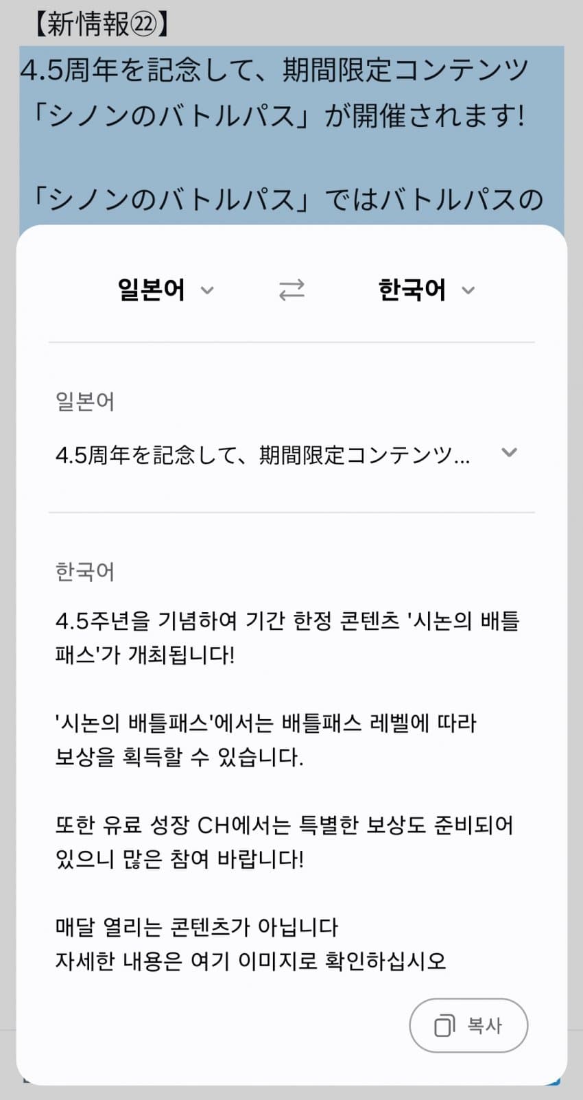 블루아카) 배틀패스 매달 아니래_1.jpg