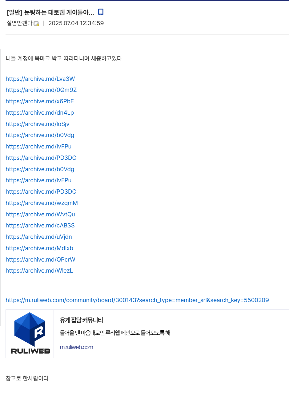 ㅇㅇㄱ) 우왁굳이 메일 안 본 거 나도 한 몫 했다_1.png