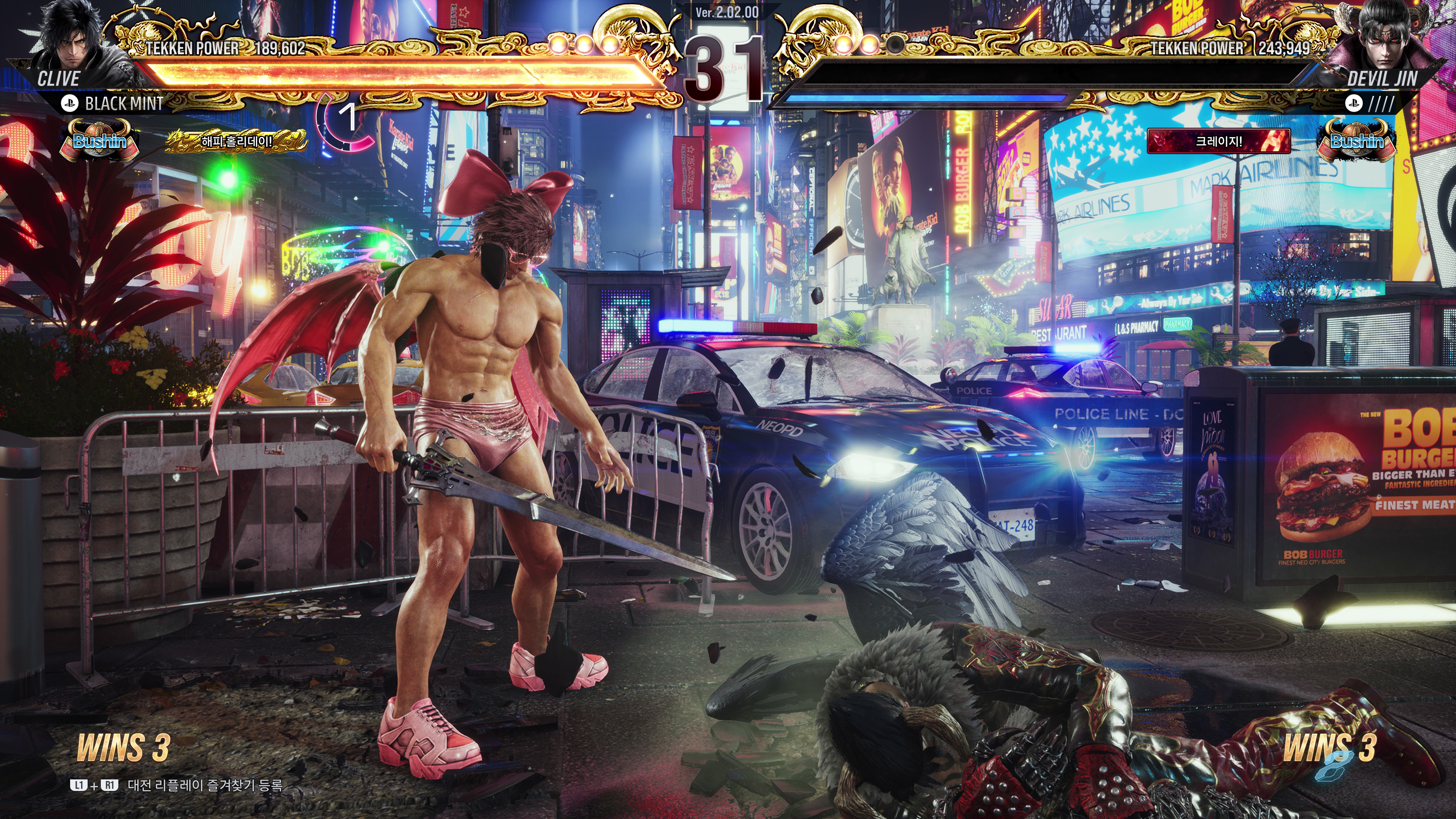 철권8 - 파쿰람 업데이트_16.jpg